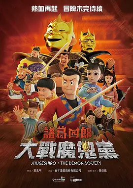 鲁尔山视频